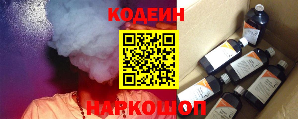 NBOMe  Марихуана  Как найти наркотики?  Мефедрон   МДМА  Вход с VPN  Нурлат  ГАШ 