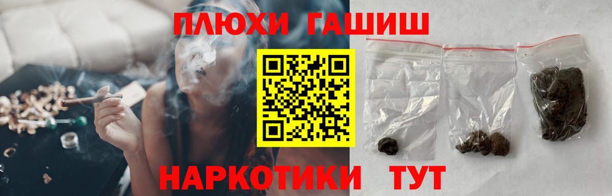 Нурлат  ГАШ  Вход с VPN  ГАШ AMNESIA HAZE 