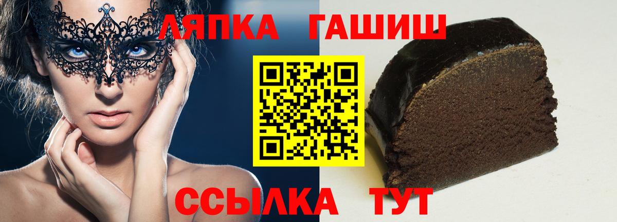 Гашиш индика сатива Нурлат