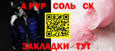 дживик Старая Купавна