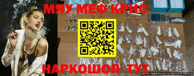 дживик Старая Купавна