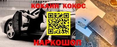 дживик Старая Купавна