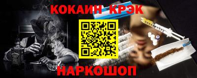 дживик Старая Купавна