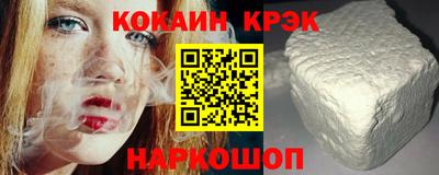 дживик Старая Купавна