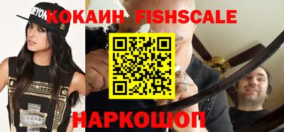 дживик Старая Купавна