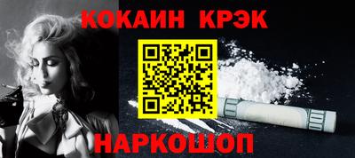 дживик Старая Купавна