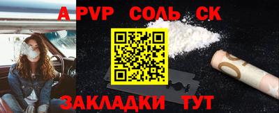 дживик Старая Купавна