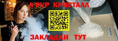 Альфа ПВП Ставрополь