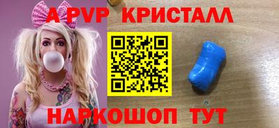 Альфа ПВП Ставрополь