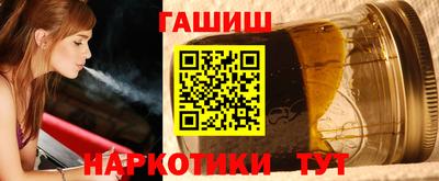 дживик Старая Купавна
