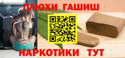 дживик Старая Купавна