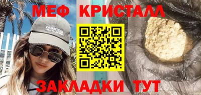 дживик Старая Купавна