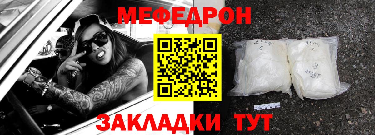  КОКАИН Нурлат