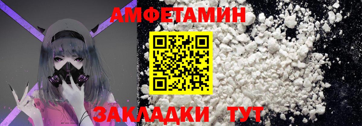Метамфетамин витя Нурлат