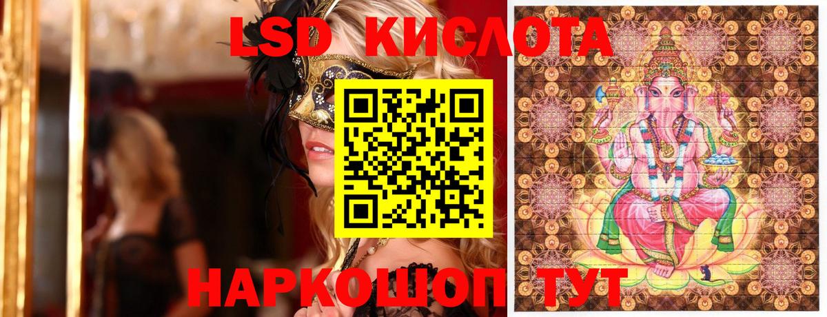 Наркотические марки  Наркотические марки 1500мкг  Нурлат  Вход с VPN  Наркотические марки 1500мкг 