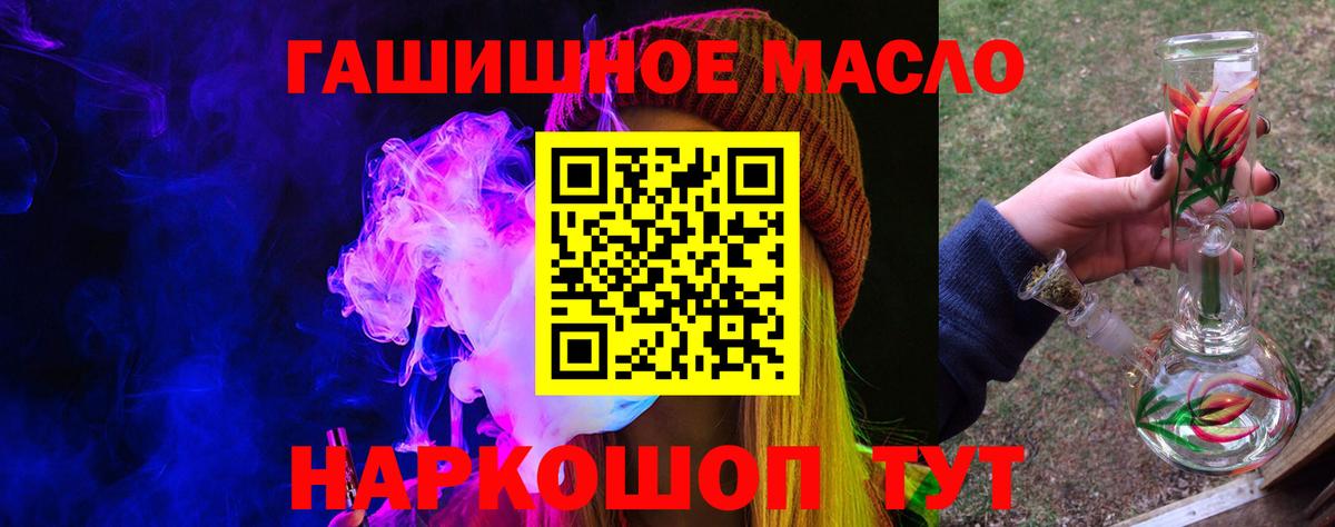 магазин    Вход с VPN  Нурлат  Дистиллят ТГК Wax 
